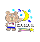 キモカワクマくん《敬語編》（個別スタンプ：3）