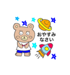 キモカワクマくん《敬語編》（個別スタンプ：4）