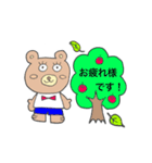 キモカワクマくん《敬語編》（個別スタンプ：5）