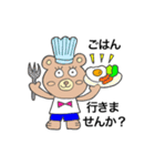 キモカワクマくん《敬語編》（個別スタンプ：8）
