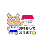 キモカワクマくん《敬語編》（個別スタンプ：10）
