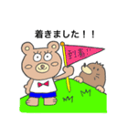 キモカワクマくん《敬語編》（個別スタンプ：11）