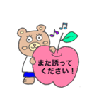 キモカワクマくん《敬語編》（個別スタンプ：12）