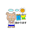 キモカワクマくん《敬語編》（個別スタンプ：13）