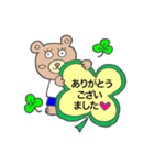 キモカワクマくん《敬語編》（個別スタンプ：14）
