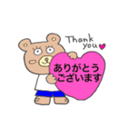キモカワクマくん《敬語編》（個別スタンプ：15）