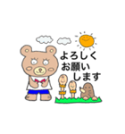 キモカワクマくん《敬語編》（個別スタンプ：16）