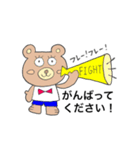 キモカワクマくん《敬語編》（個別スタンプ：17）