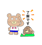 キモカワクマくん《敬語編》（個別スタンプ：20）