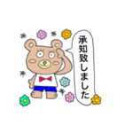 キモカワクマくん《敬語編》（個別スタンプ：21）