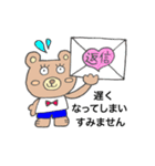 キモカワクマくん《敬語編》（個別スタンプ：23）