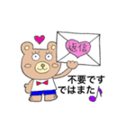 キモカワクマくん《敬語編》（個別スタンプ：24）