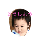 はるきの日常3（個別スタンプ：2）