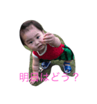 はるきの日常3（個別スタンプ：4）