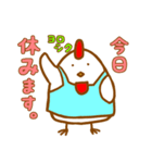 集団登校・下校の連絡に使える時短スタンプ（個別スタンプ：7）