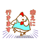 集団登校・下校の連絡に使える時短スタンプ（個別スタンプ：14）