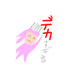 カオスなオリキャラ共(日常会話にも使える！（個別スタンプ：2）