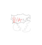 カオスなオリキャラ共(日常会話にも使える！（個別スタンプ：5）