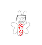 カオスなオリキャラ共(日常会話にも使える！（個別スタンプ：6）