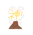 カオスなオリキャラ共(日常会話にも使える！（個別スタンプ：8）