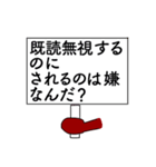 鬼（個別スタンプ：1）