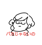 おとももち（個別スタンプ：1）