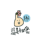 Give me a big smile 4 -- friendly（個別スタンプ：28）