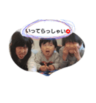 亀田さん家の3姉弟（個別スタンプ：1）