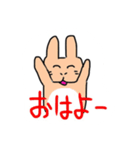 うさぎのぽてと（個別スタンプ：1）