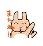 うさぎのぽてと（個別スタンプ：2）