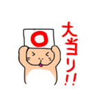 うさぎのぽてと（個別スタンプ：6）