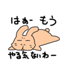 うさぎのぽてと（個別スタンプ：13）