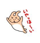 うさぎのぽてと（個別スタンプ：17）