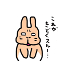 うさぎのぽてと（個別スタンプ：18）