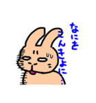 うさぎのぽてと（個別スタンプ：23）