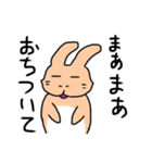 うさぎのぽてと（個別スタンプ：24）