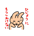 うさぎのぽてと（個別スタンプ：25）