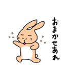 うさぎのぽてと（個別スタンプ：26）
