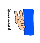 うさぎのぽてと（個別スタンプ：29）