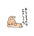 うさぎのぽてと（個別スタンプ：39）