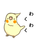 インコたちのスタンプ（個別スタンプ：7）