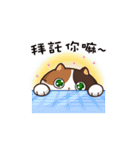 Meow Remix Stickers 01（個別スタンプ：4）