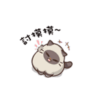 Meow Remix Stickers 01（個別スタンプ：9）