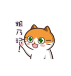 Meow Remix Stickers 01（個別スタンプ：15）