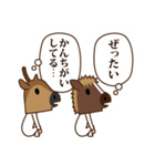 ちび馬と鹿2（個別スタンプ：10）