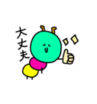 いもむちとけむち（個別スタンプ：3）