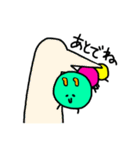 いもむちとけむち（個別スタンプ：6）