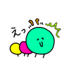 いもむちとけむち（個別スタンプ：8）