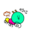 いもむちとけむち（個別スタンプ：9）