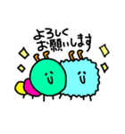 いもむちとけむち（個別スタンプ：35）